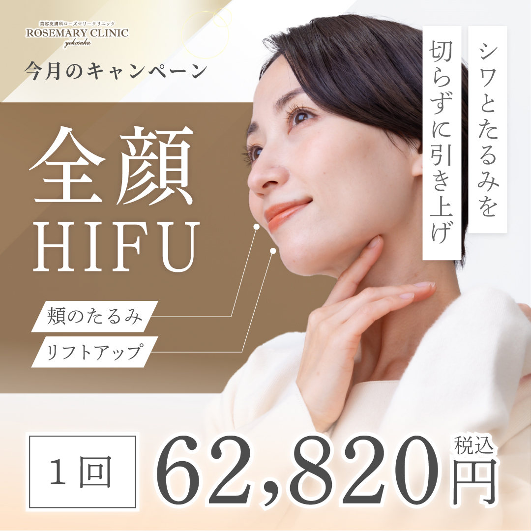 ７月のキャンペーン