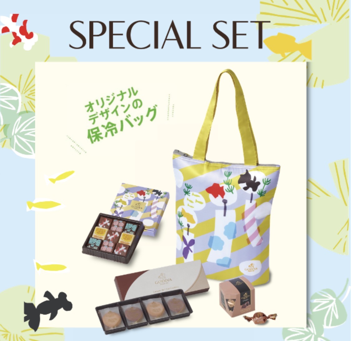 ゴディバ 夏の福袋、今年も登場♪