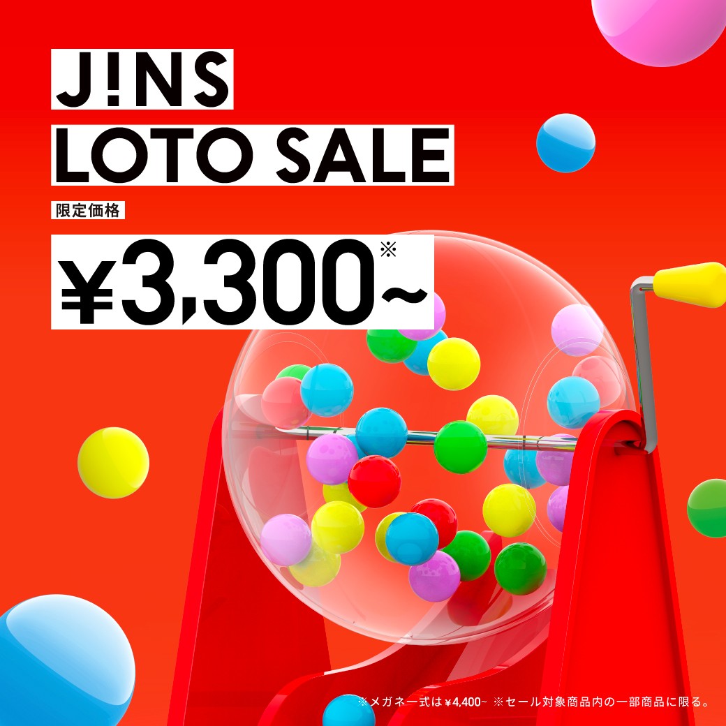 JINSのLOTO SALE実施中!