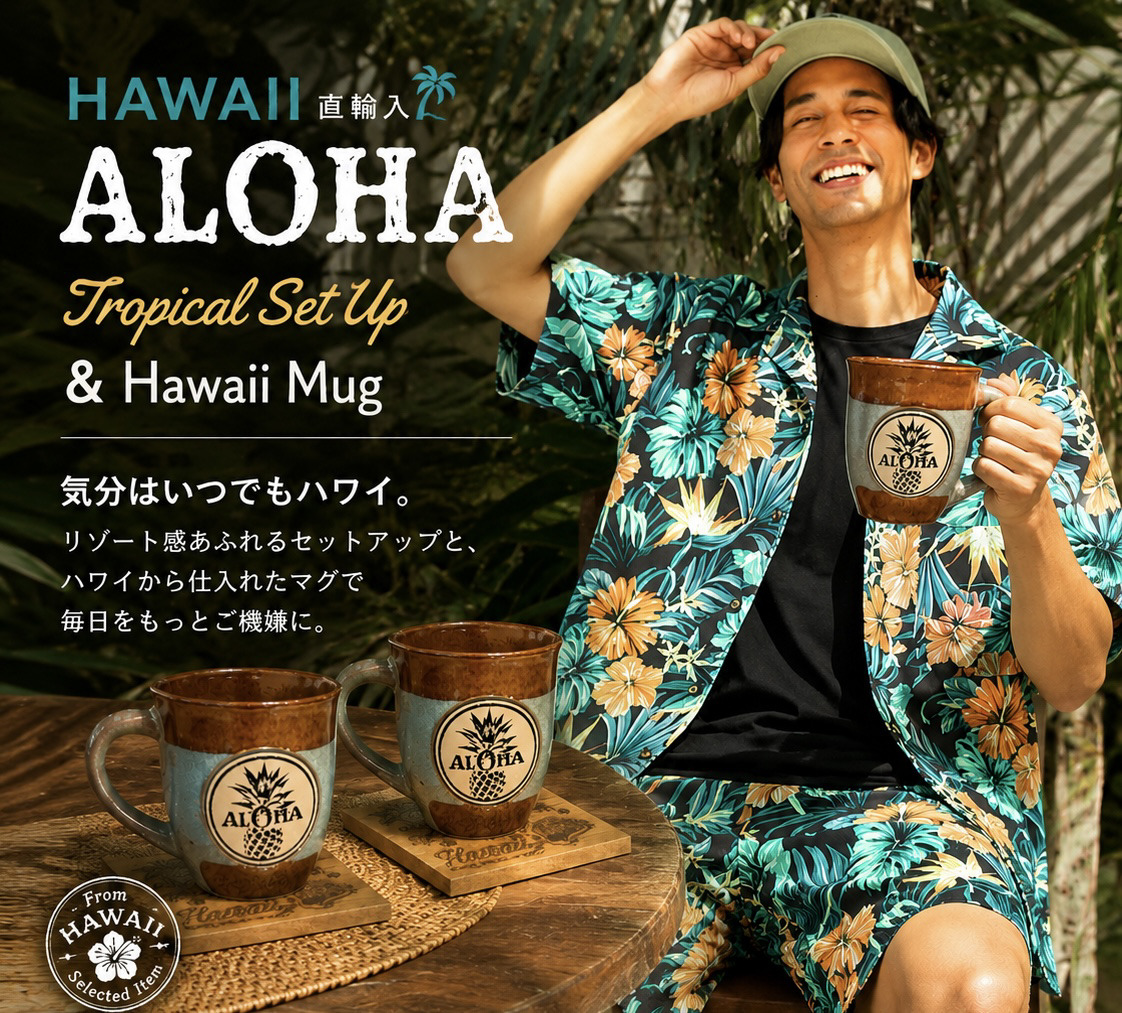 父の日のプレゼントに♪