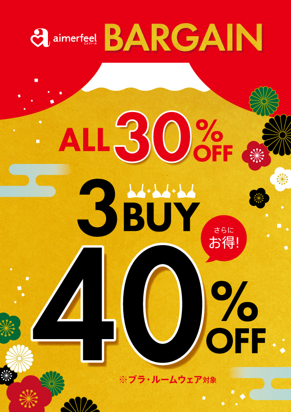 ALL30％OFF3BUY40％OFF