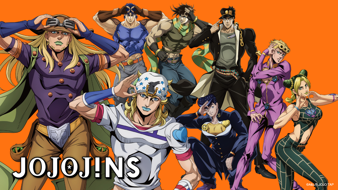 JINS×ジョジョの奇妙な冒険