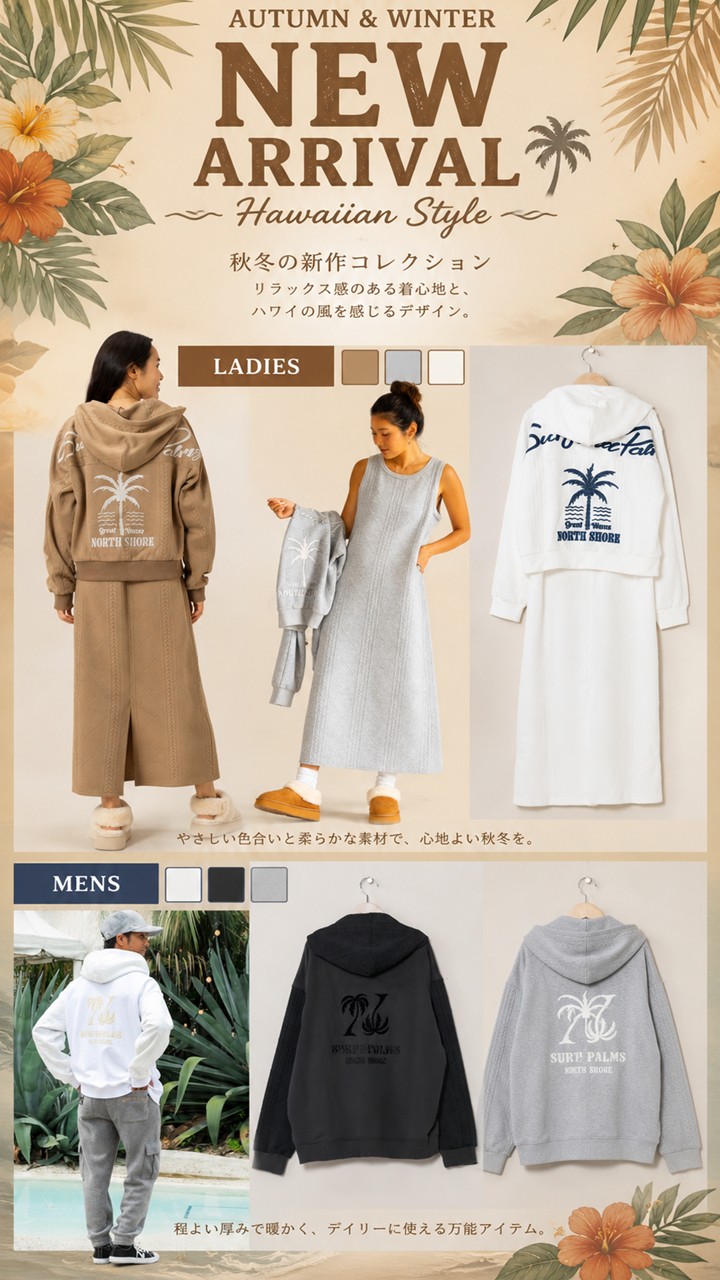 【入荷状況】【秋冬新作】