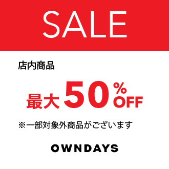 店内商品最大50％OFF