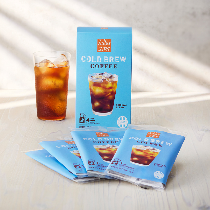 まろやかな水出しアイスコーヒー