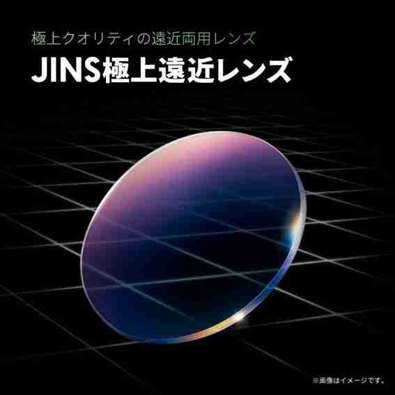 「JINS極上遠近レンズ」新発売！