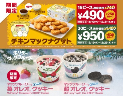 サイドメニューもたくさん！！