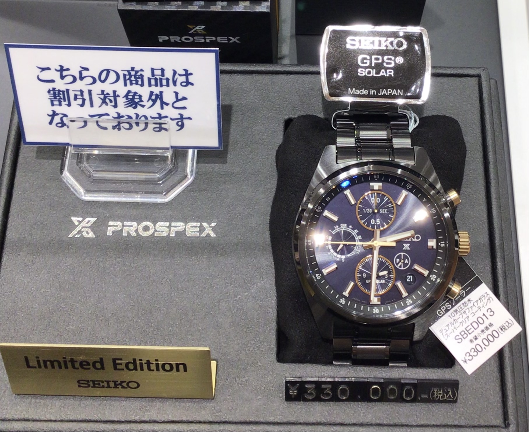 PROSPEX限定モデル入荷！