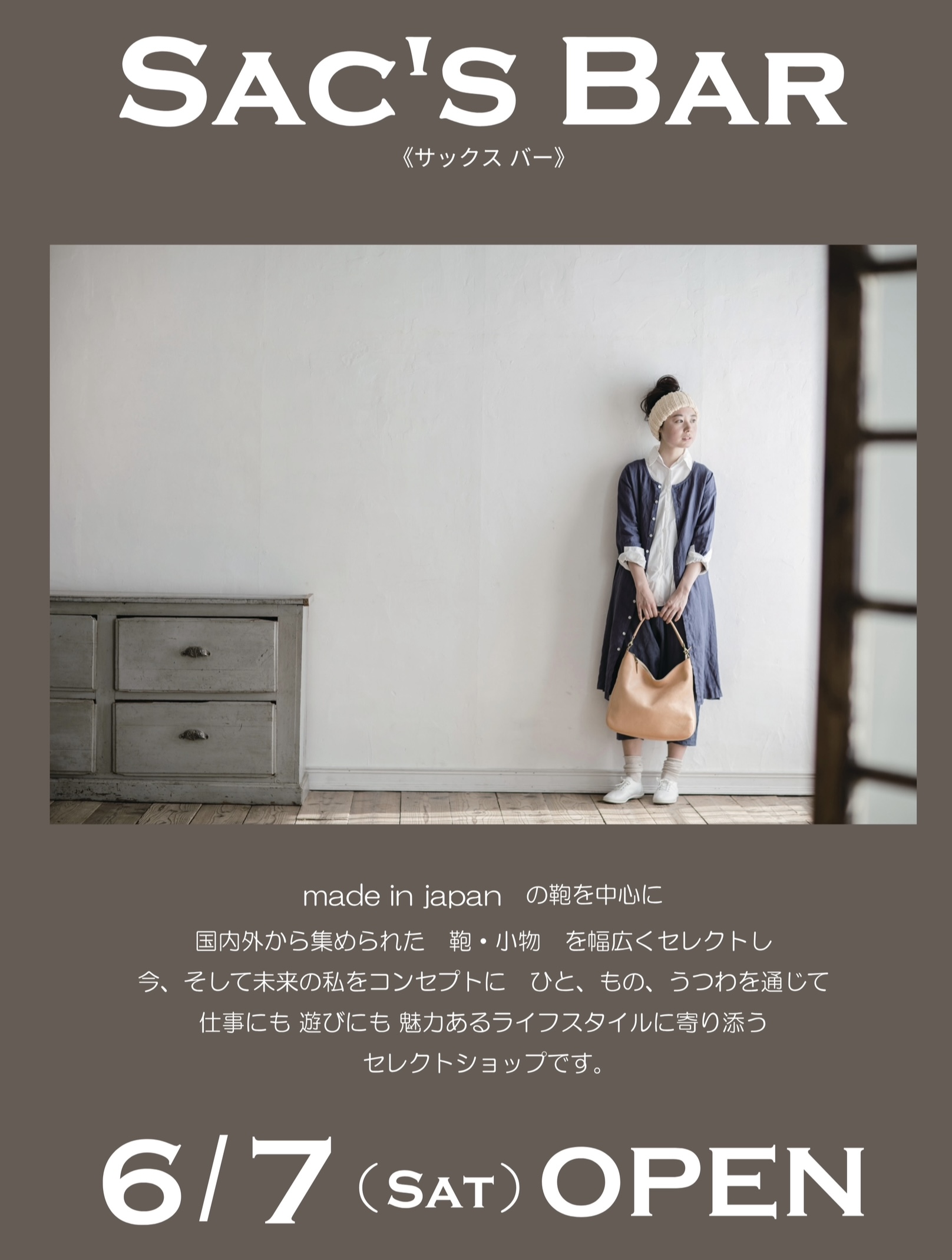 6月7日(土)！！