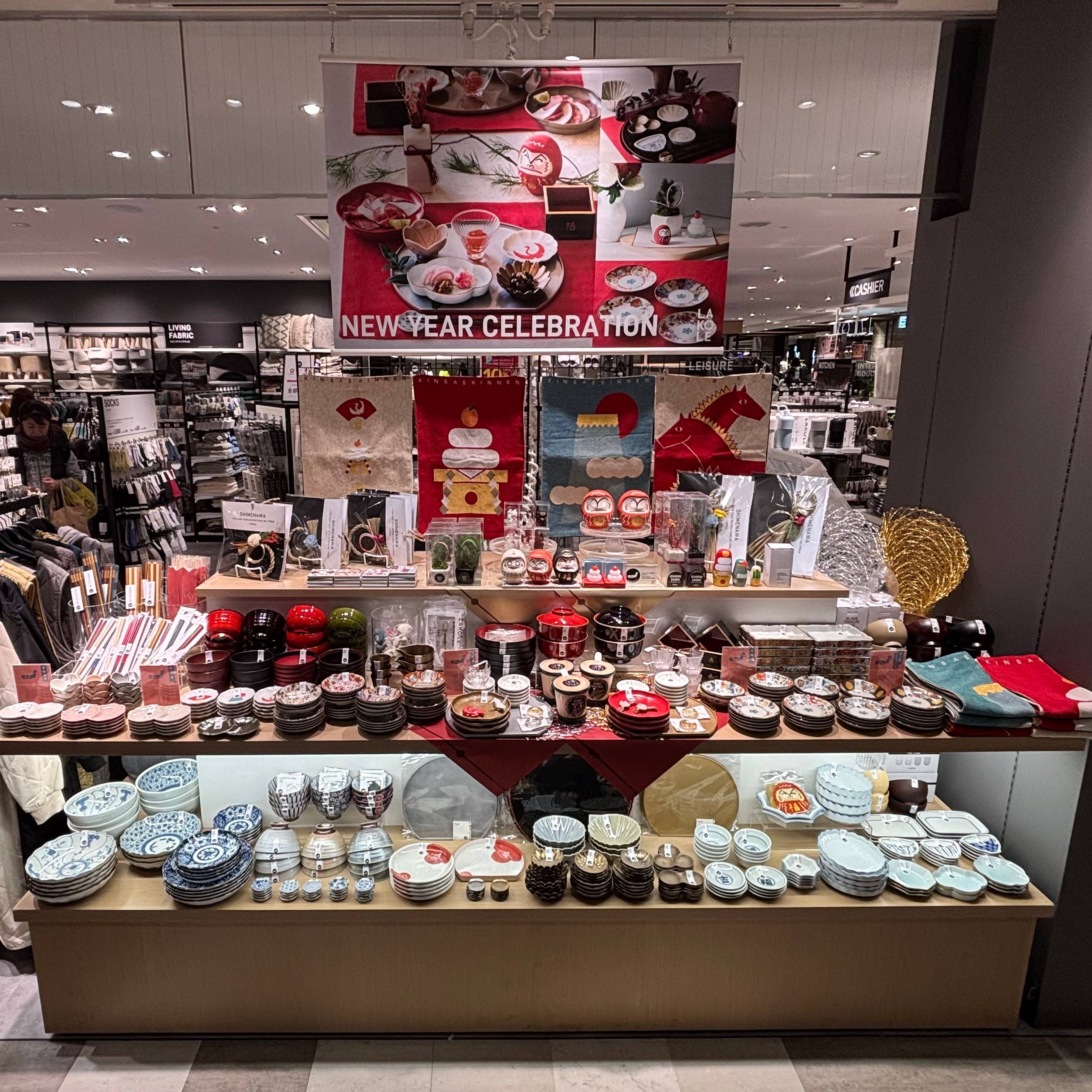 ☆*。＊迎春＊。*☆