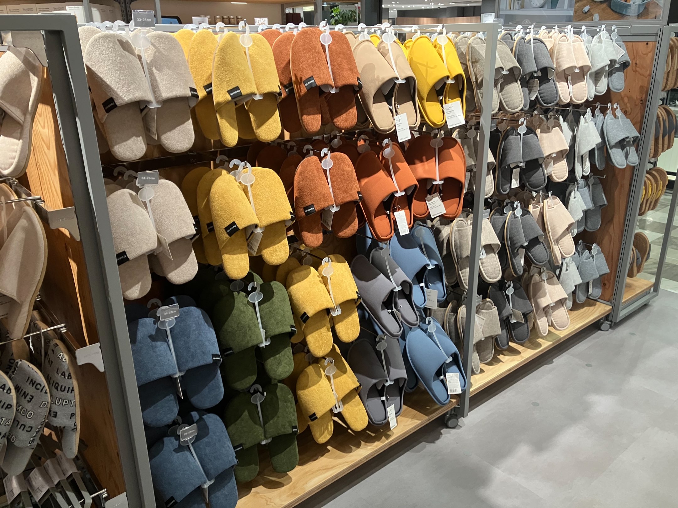 足元から、くつろぎを。