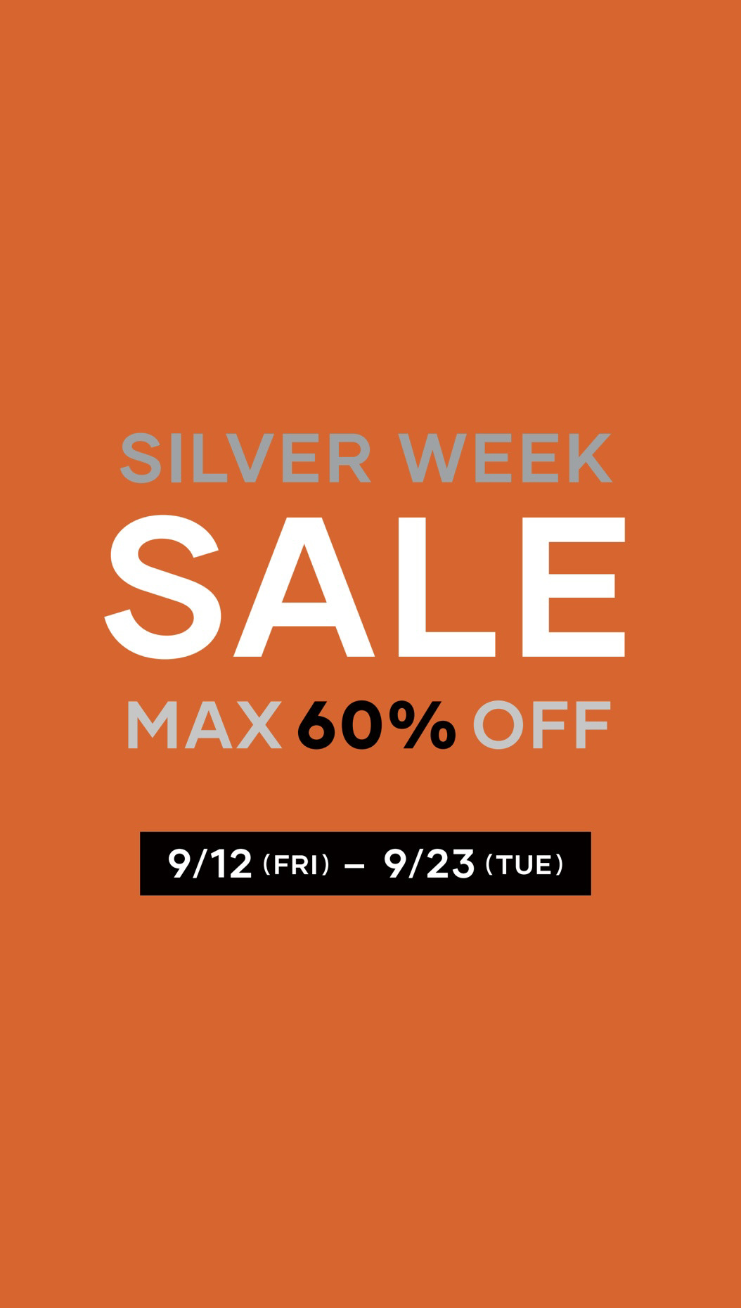 店内商品　MAX60％OFF