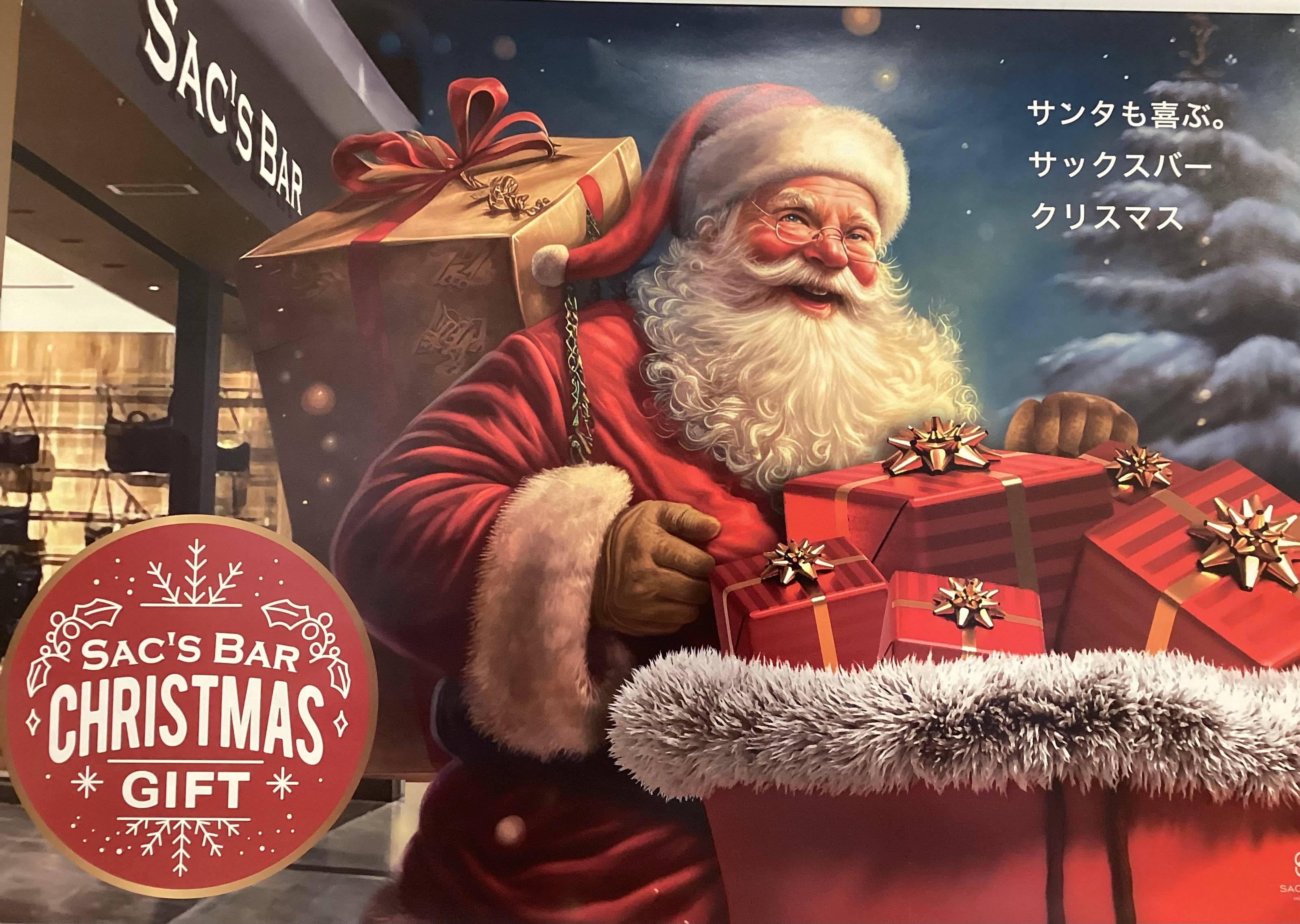 当店、太っ腹なんです！