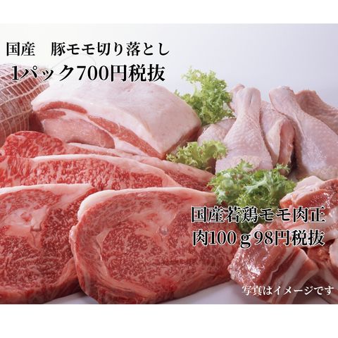 『週末限定特別価格！！』