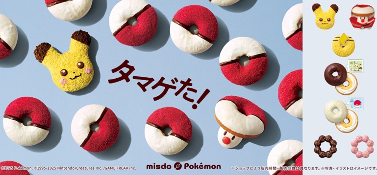 今年もこの子達がやってきました♪