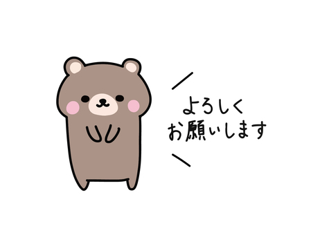 よくあるご質問2