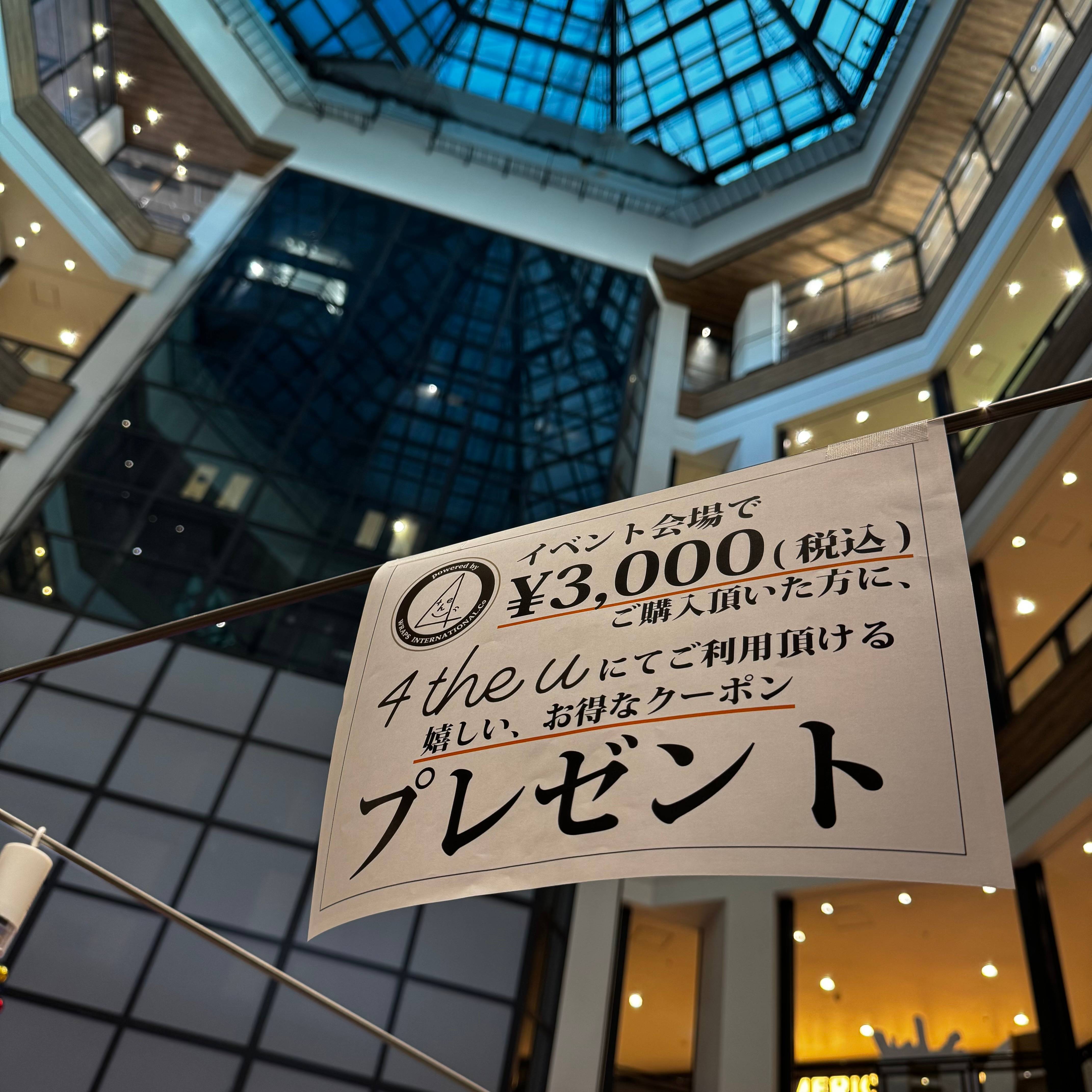 お得なクーポン！！のお知らせです