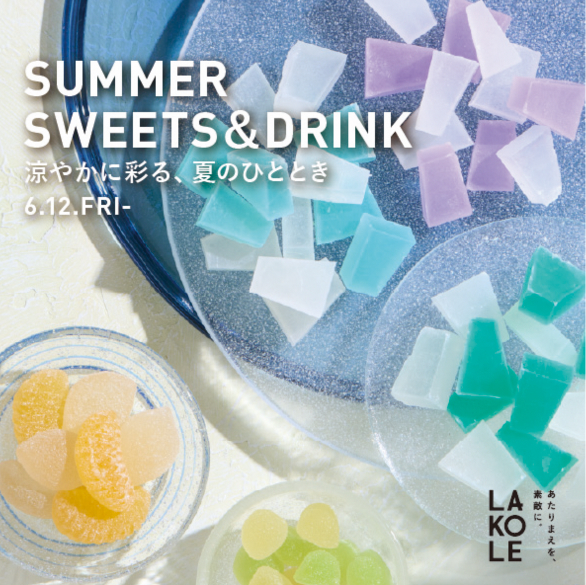 SUMMER SWEETS&DRINK