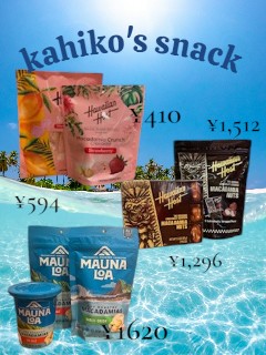 ハワイの味を、ここ日本でも！