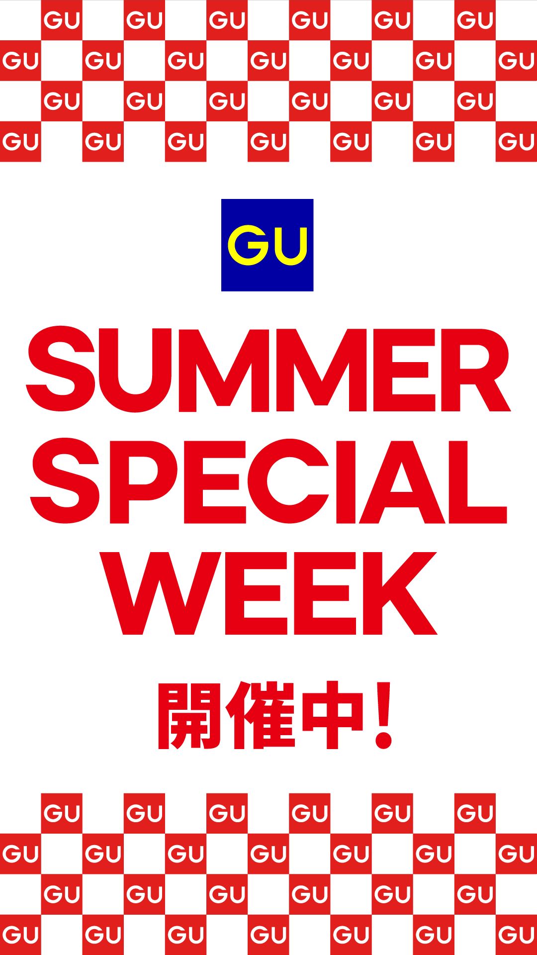 SUMMER SPECIAL WEEK