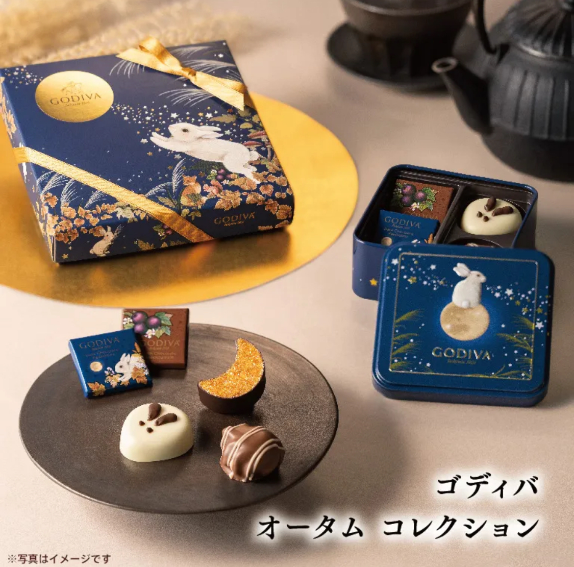 秋限定のチョコレート♪