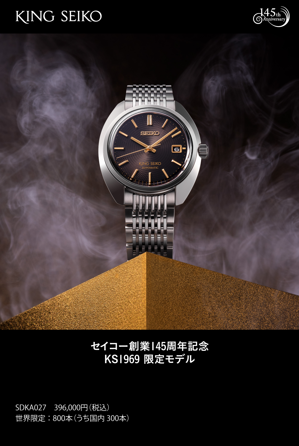 先行展示モデルの紹介２