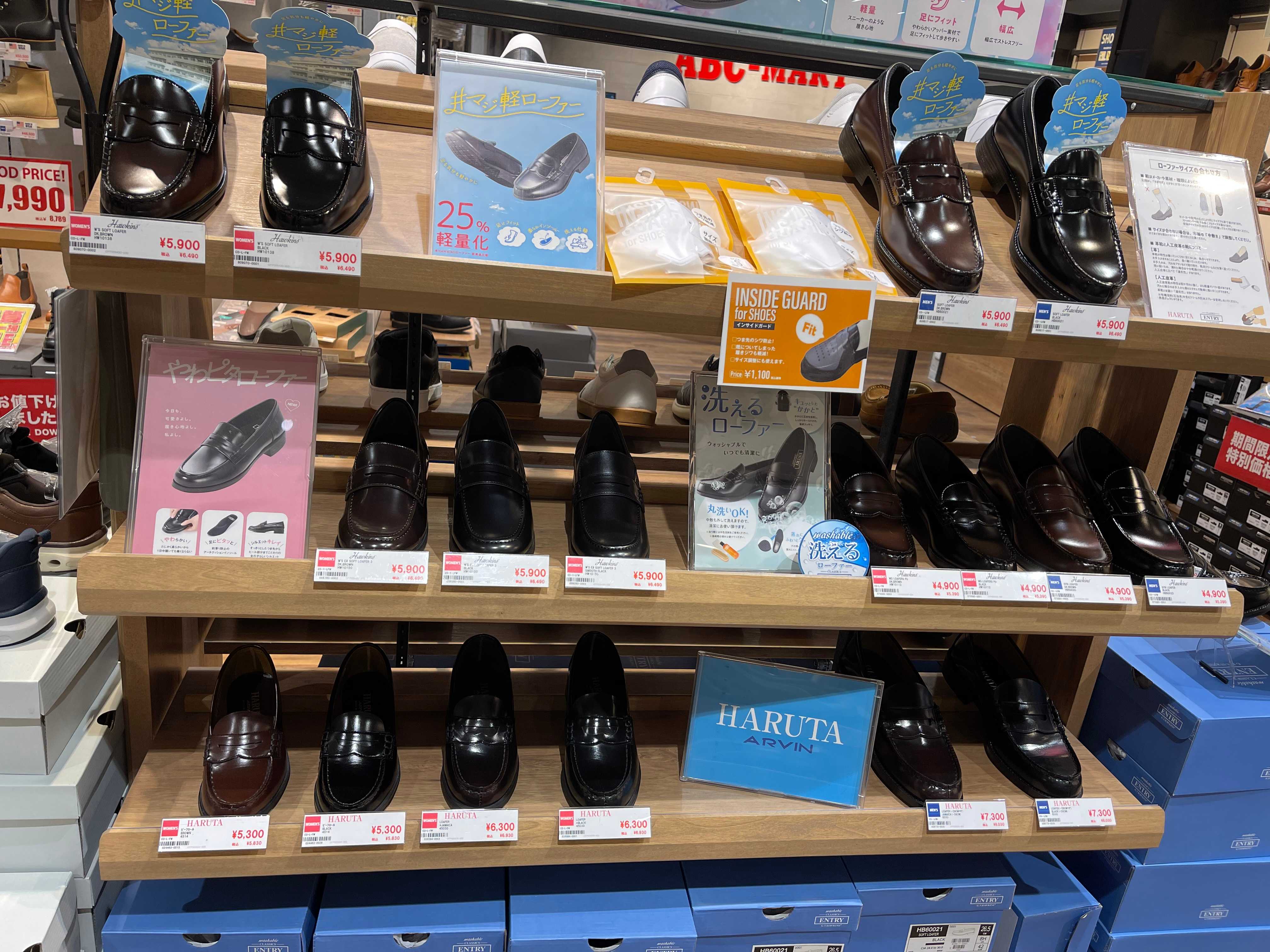 新生活応援シューズコレクションのご紹介