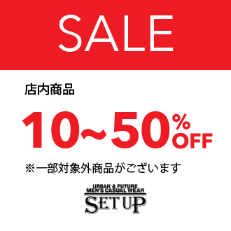店内商品10～50％OFF