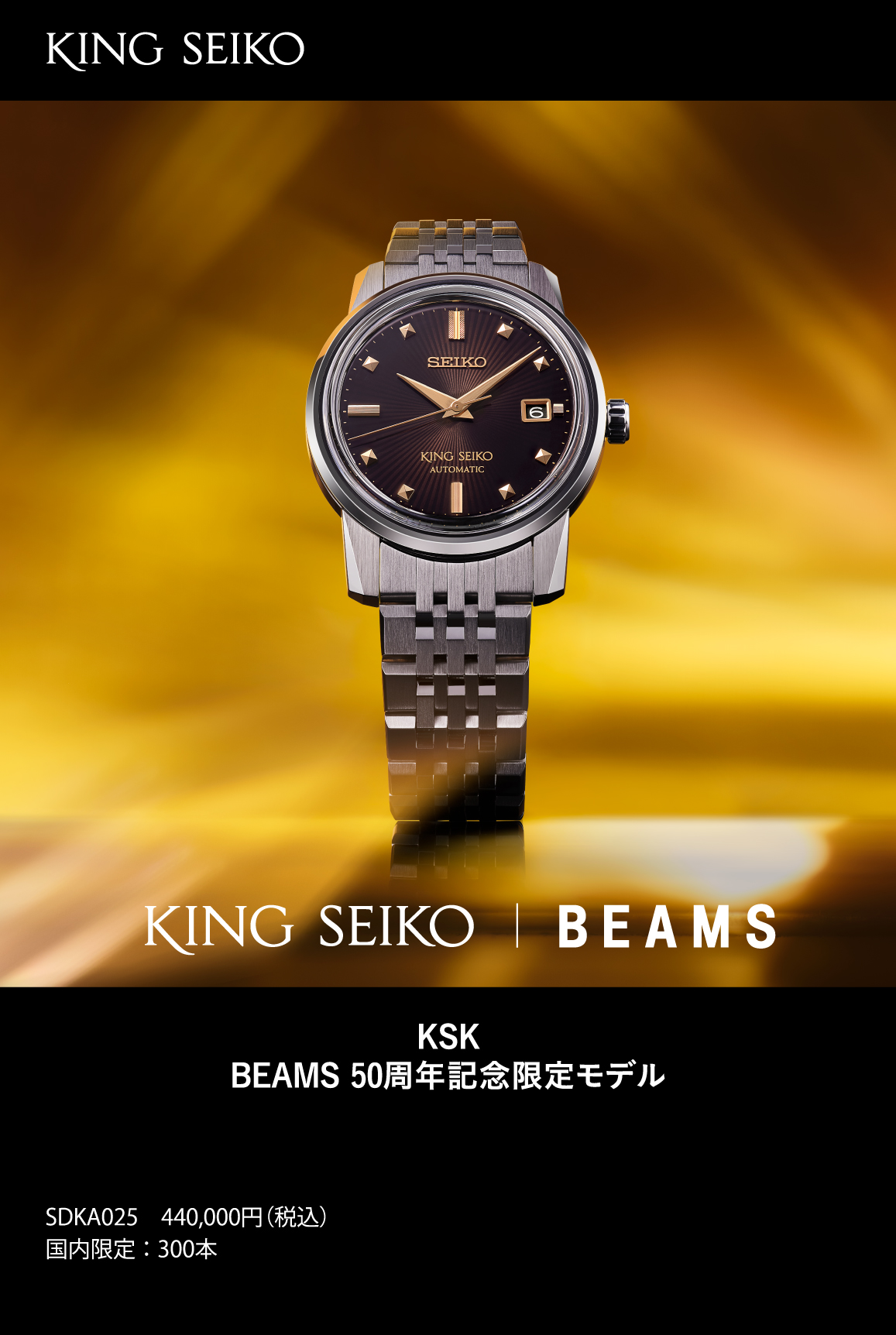 先行展示モデルの紹介１