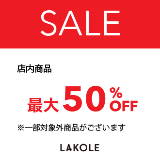 店内商品最大50％OFF