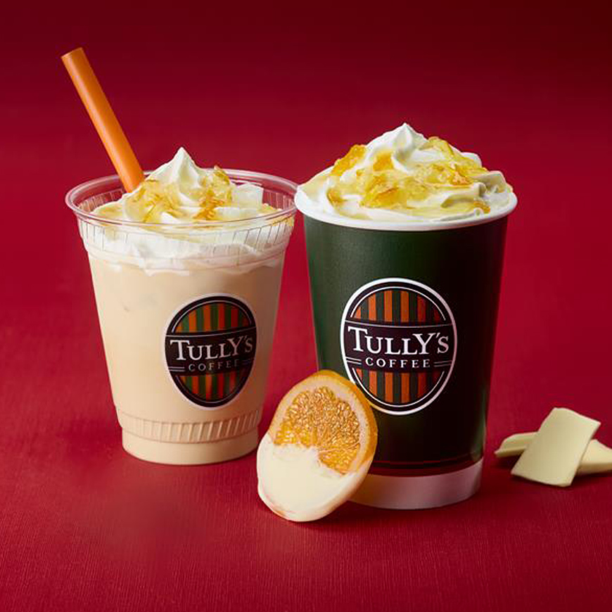 オレンジ香る大人のバレンタイン