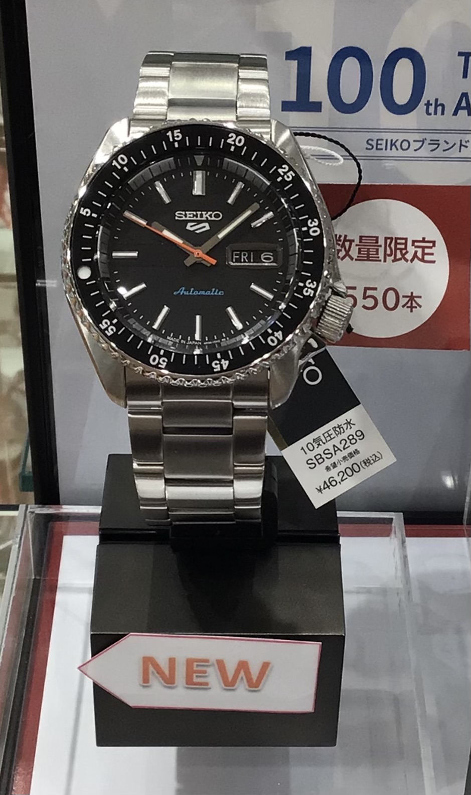 SEIKO5新作モデル入荷しました！