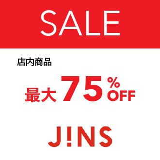 店内商品最大75％OFF！