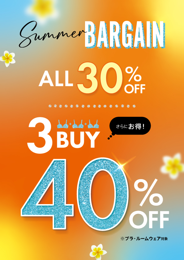 ALL30%OFF3BUY40%OFF