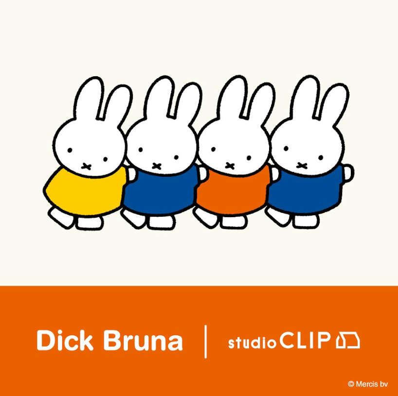 Dick Bruna第2弾商品のご案内