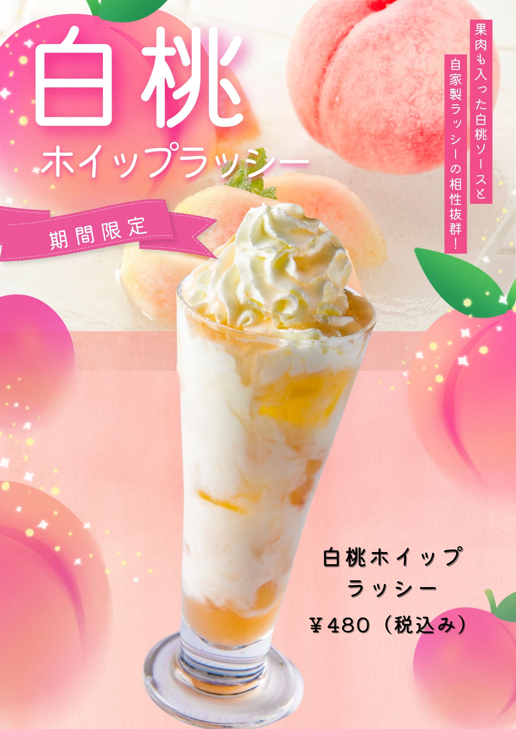 Peach Cream Lassi