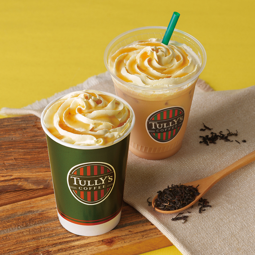 大人気のロイヤルミルクティー季節限定仕様