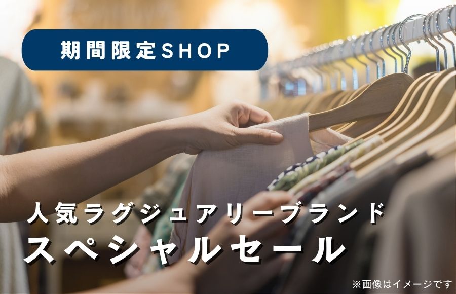【予告】＠OMC OFF-PRICE STORE