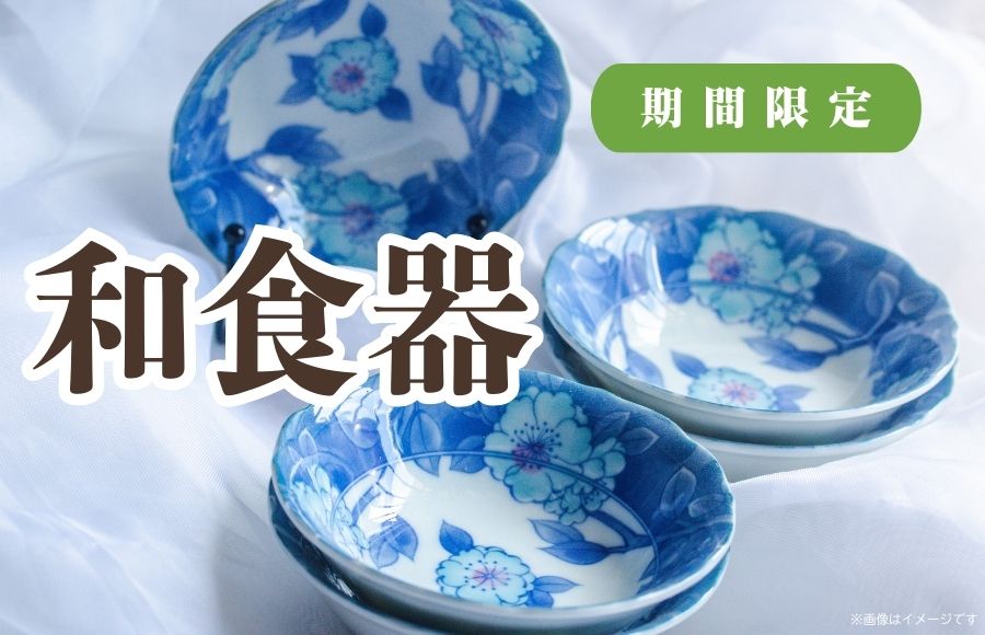 有田焼窯元 いおり窯