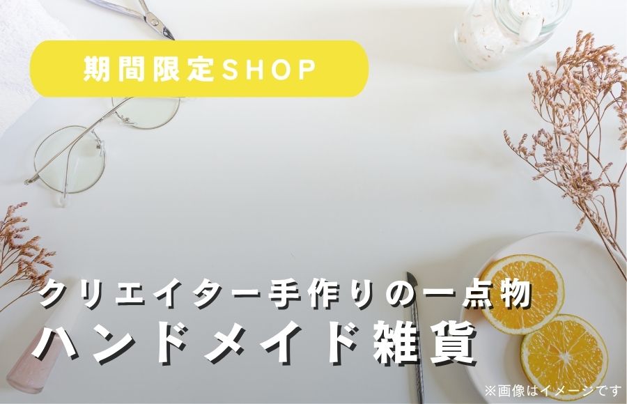 【予告】クリエーターズアパートメント