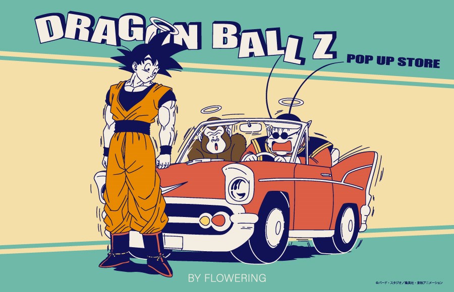 DRAGON BALL Z POP UP STORE 開催のお知らせ