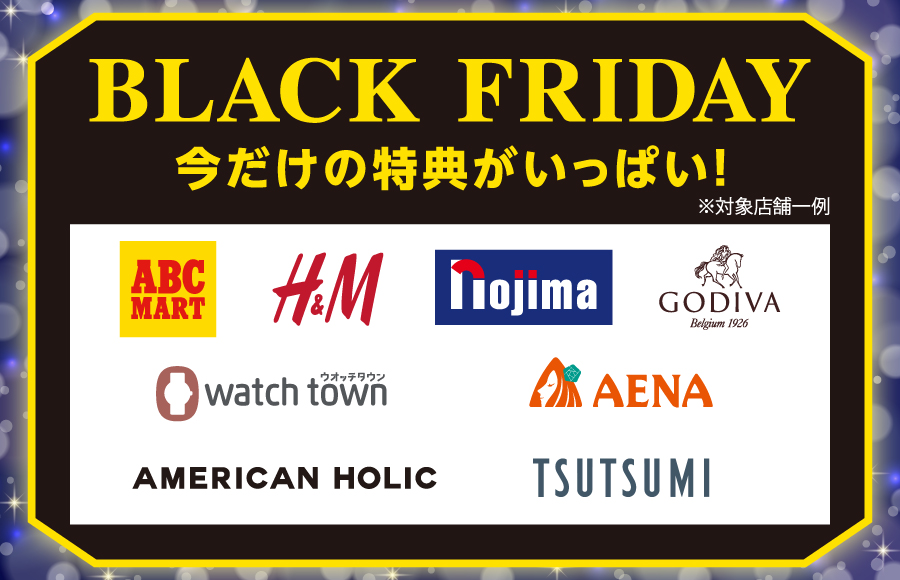 COASKA BlackFriday