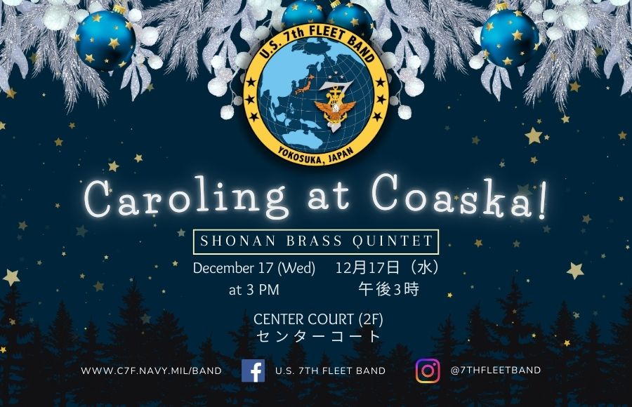 Christmas Special Live！湘南ブラス・クインテット