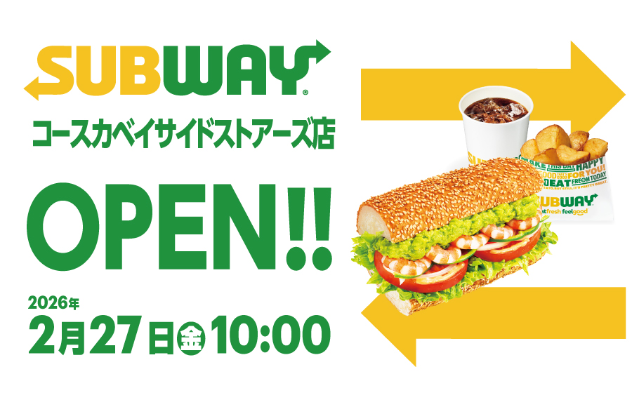 サブウェイ　2/27（金）OPEN予定！