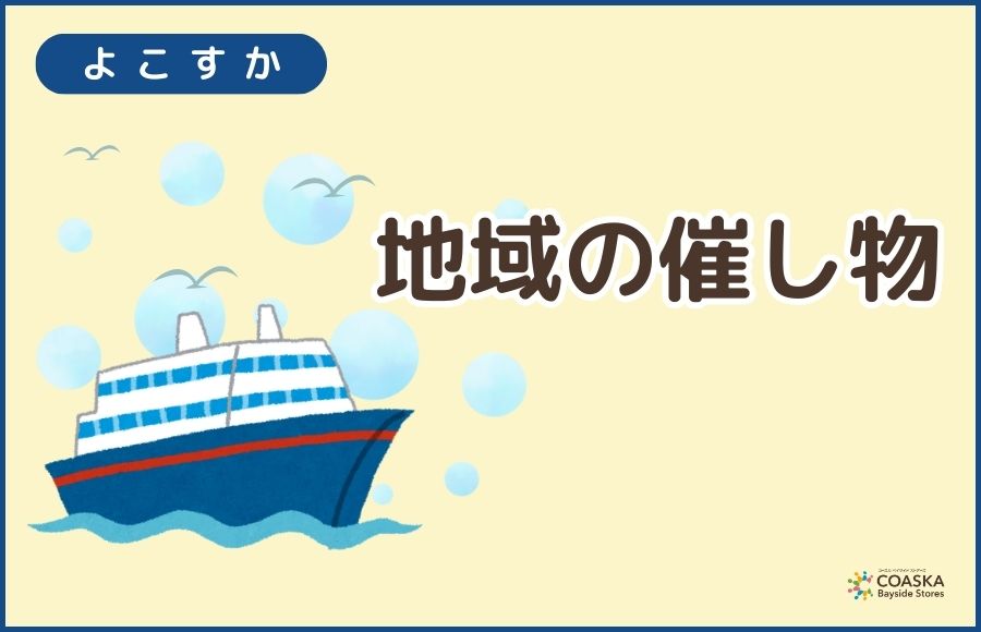 チャイルドファクトリー！