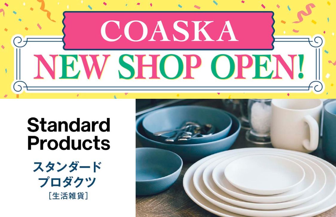 NEW SHOP OPEN!「Standard Products」10.31